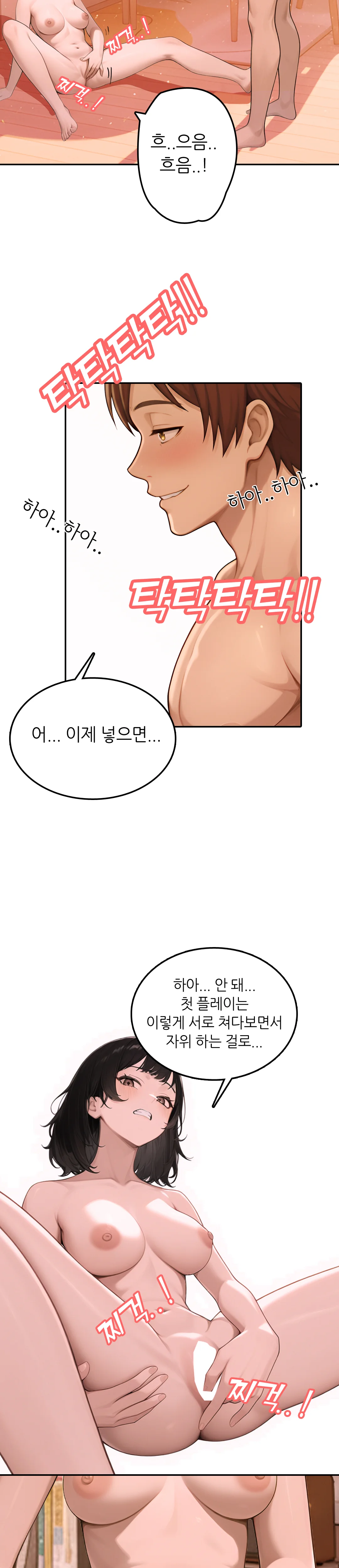 1화 95
